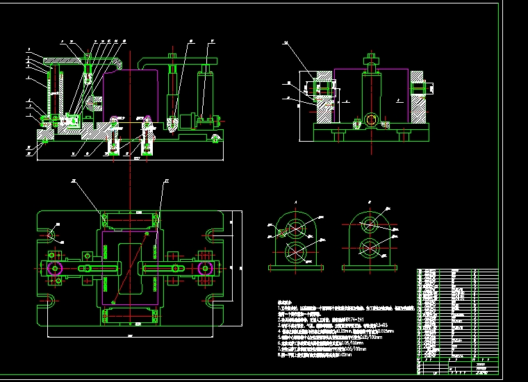 XZ25.50变速箱箱体制造工艺规程及专用夹具设计[镗]